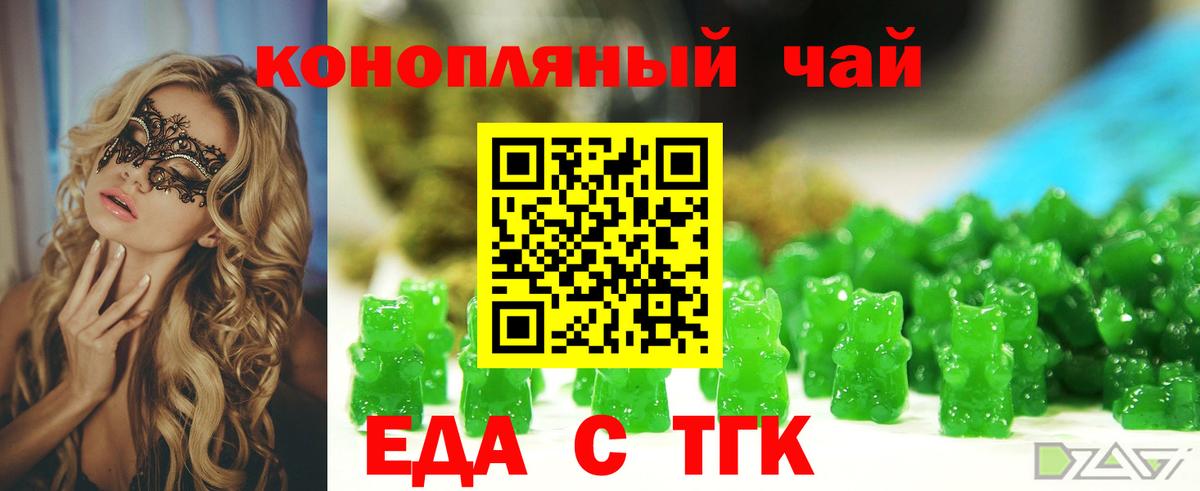 Canna-Cookies марихуана Великий Устюг