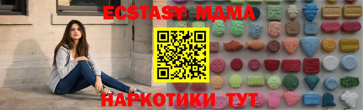 Ecstasy  Ecstasy диски  Вход с VPN  Великий Устюг  Ecstasy VHQ 