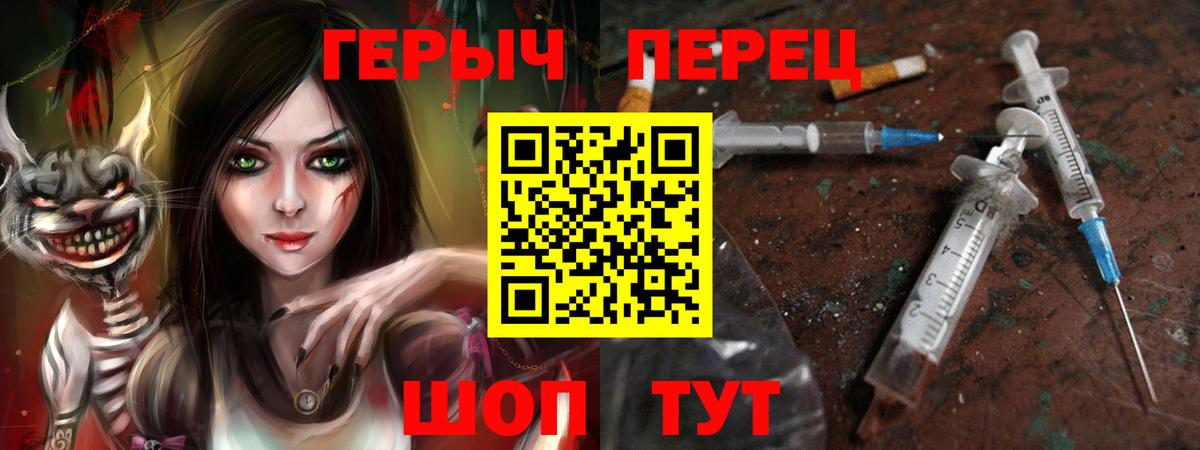 Великий Устюг  ГЕРОИН афганец  Вход с VPN 