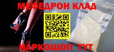 мяу мяу мука Мариинск