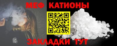 мяу мяу мука Мариинск
