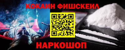 ALPHA-PVP Малгобек