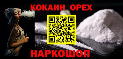 мяу мяу мука Мариинск