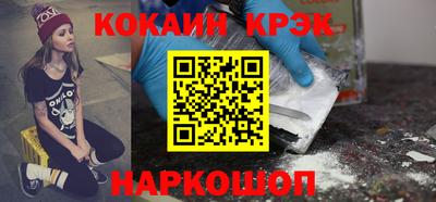 каннабис Малоярославец