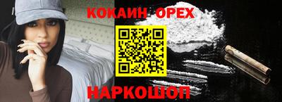 ALPHA-PVP Малгобек