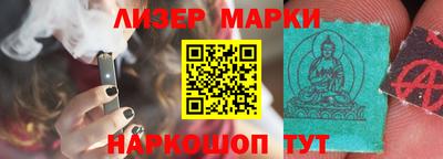 каннабис Малоярославец