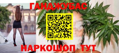 каннабис Малоярославец