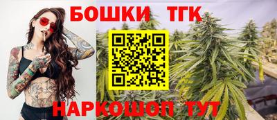 каннабис Малоярославец