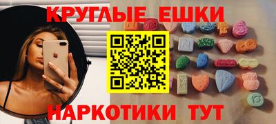 каннабис Малоярославец