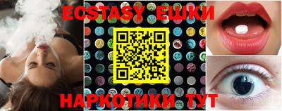 мяу мяу мука Мариинск