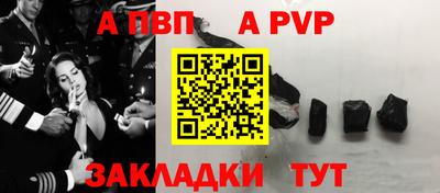 мяу мяу мука Мариинск
