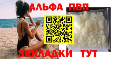 мяу мяу мука Мариинск