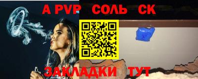 ALPHA-PVP Малгобек