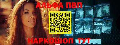 мяу мяу мука Мариинск