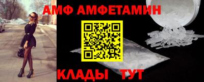 мяу мяу мука Мариинск