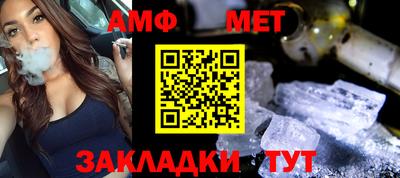 ALPHA-PVP Малгобек