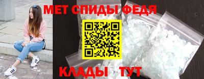 мяу мяу мука Мариинск