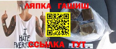 каннабис Малоярославец
