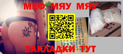 ALPHA-PVP Малгобек