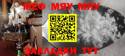 ALPHA-PVP Малгобек