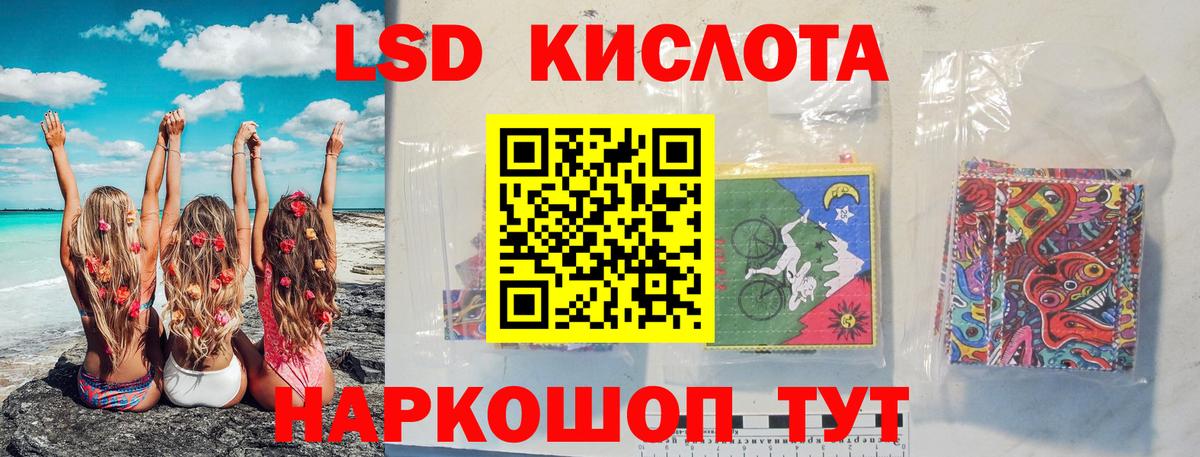 LSD-25 экстази ecstasy Великий Устюг