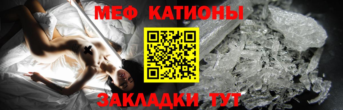 Мефедрон  Вход с VPN  Великий Устюг  Меф  МЯУ-МЯУ mephedrone  Меф VHQ 