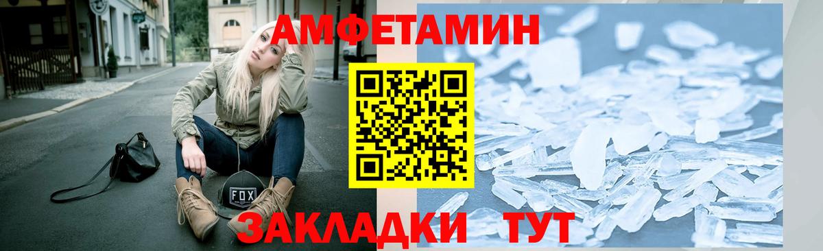 Метамфетамин кристалл Великий Устюг