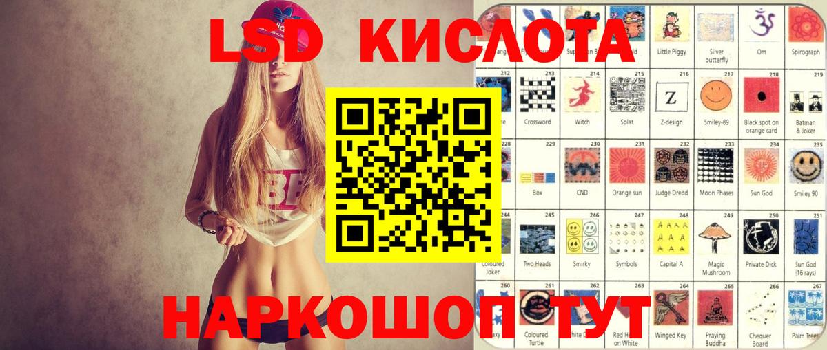 Марки N-bome  Вход с VPN  Великий Устюг  Марки N-bome 1500мкг 