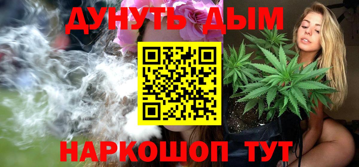 МАРИХУАНА ГИДРОПОН  Вход с VPN  Канабис конопля  Великий Устюг  Каннабис марихуана 